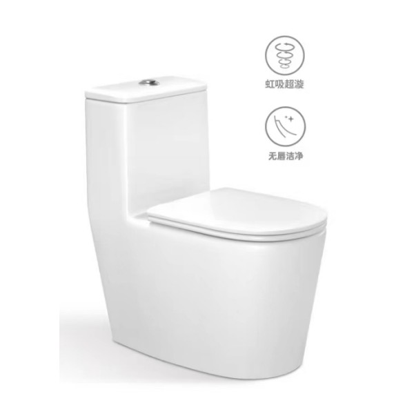 Whirlpool Siphon Water-Saving Toilet